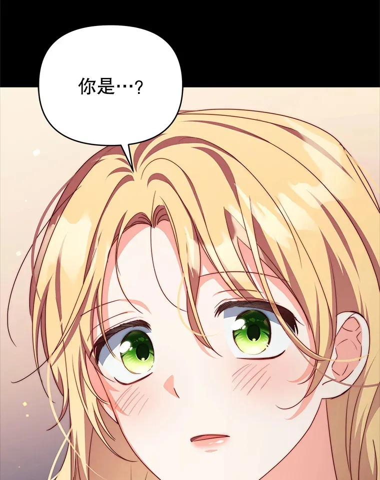 34.警告管家7