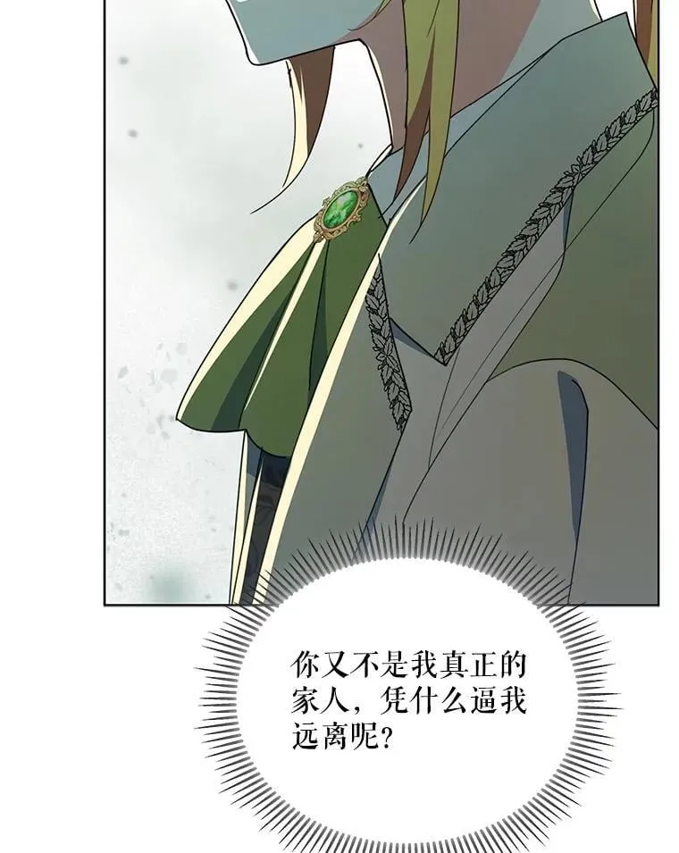 76.我不理解107