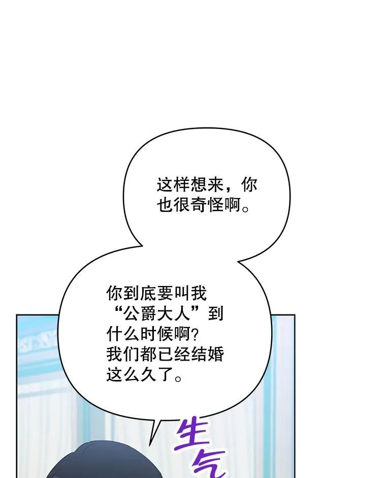69.我又失败了35