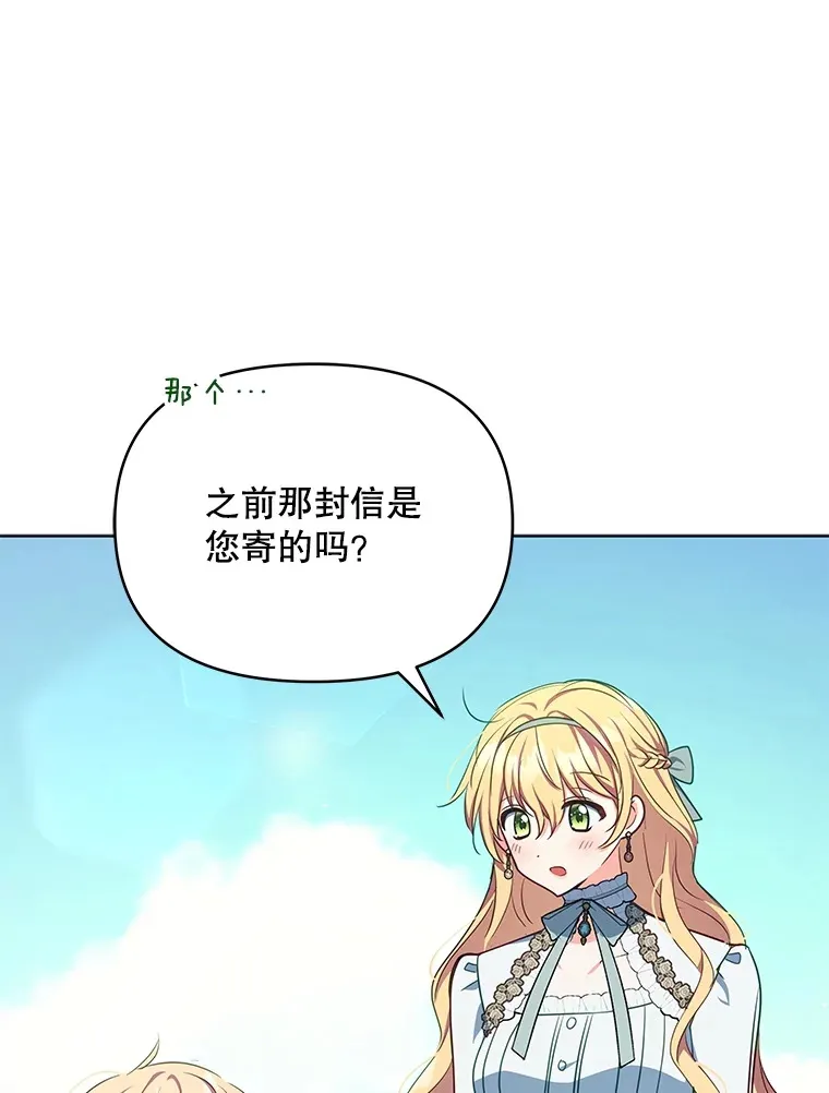 14.见到比昂21