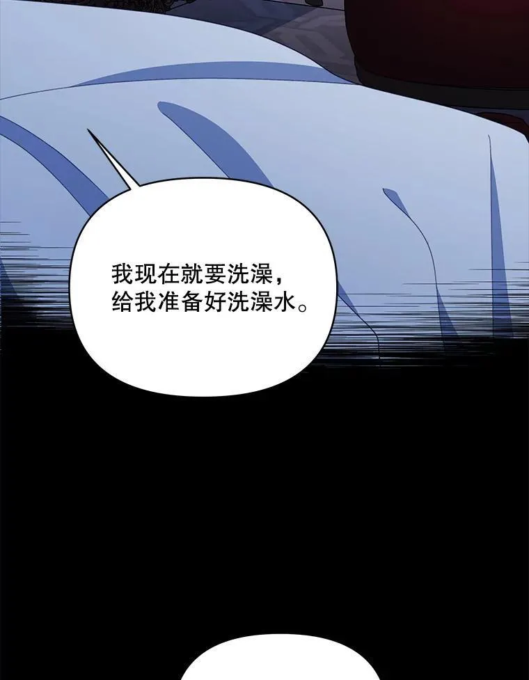 80.开始复仇81