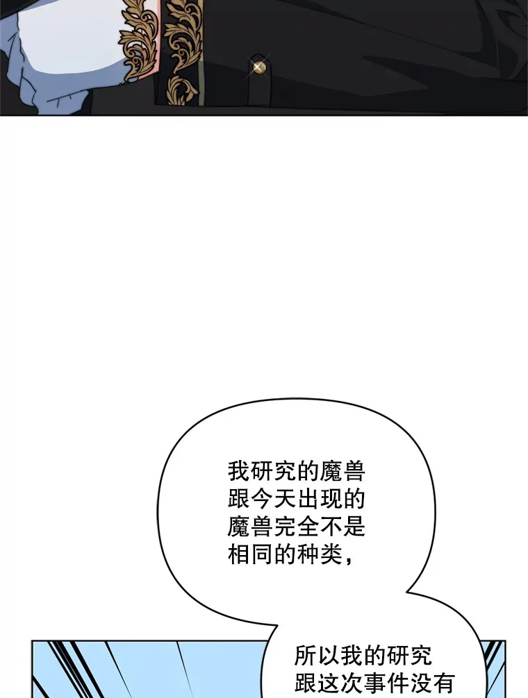 54.图穷匕见93