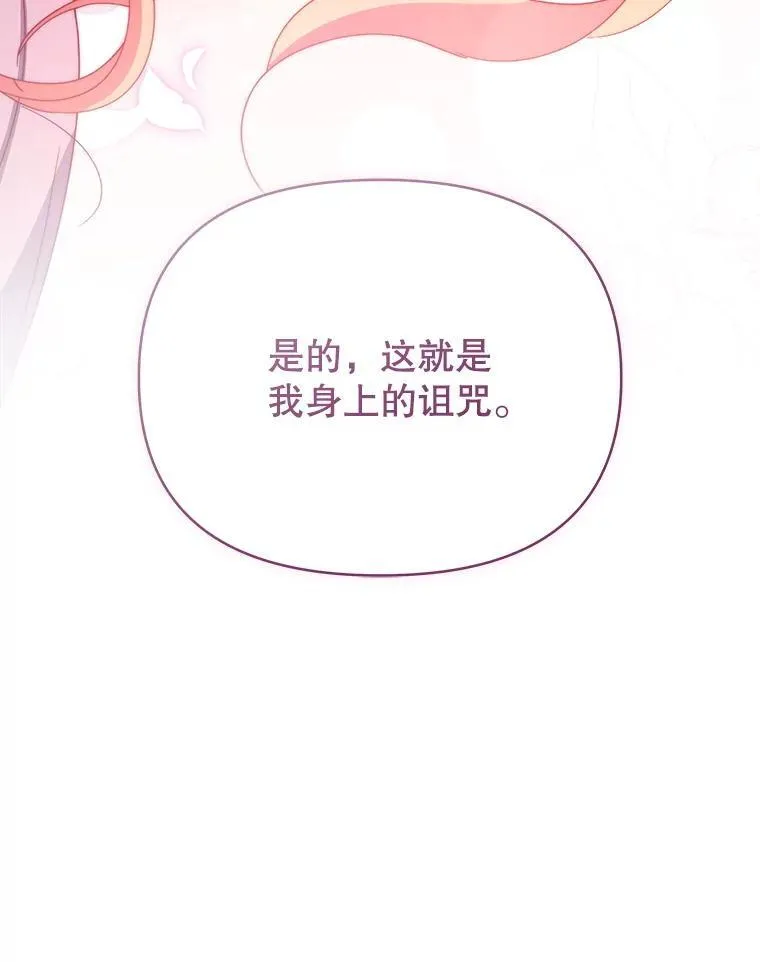 65.命运共同体134