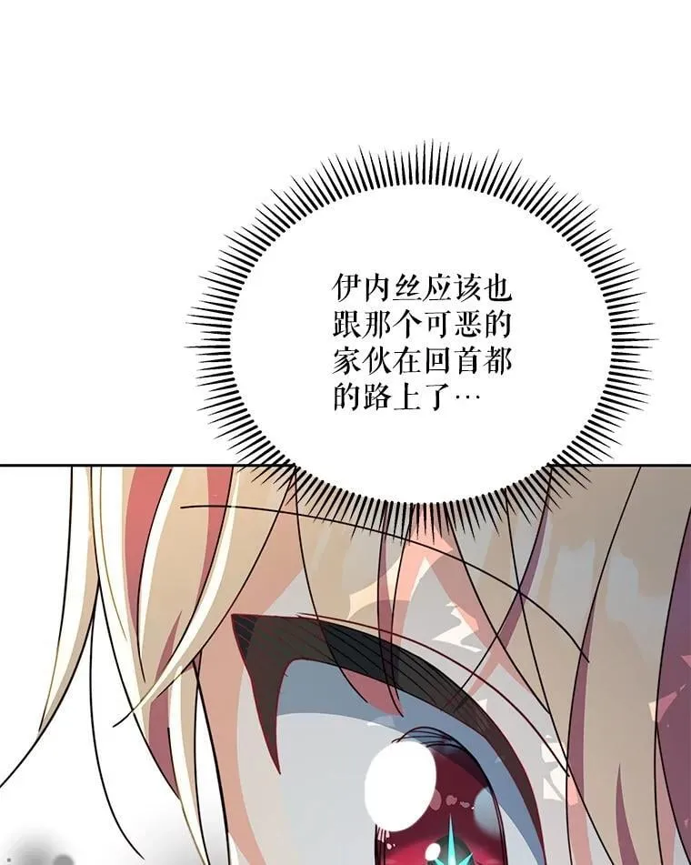 75.克里夫的诅咒61