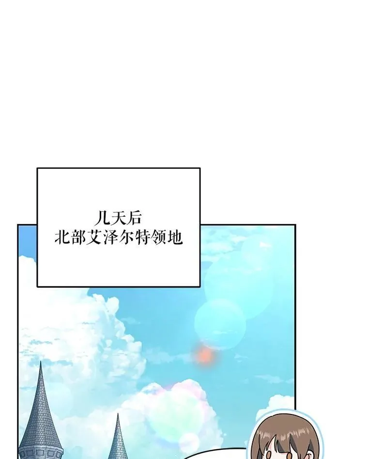 73.打分游戏59