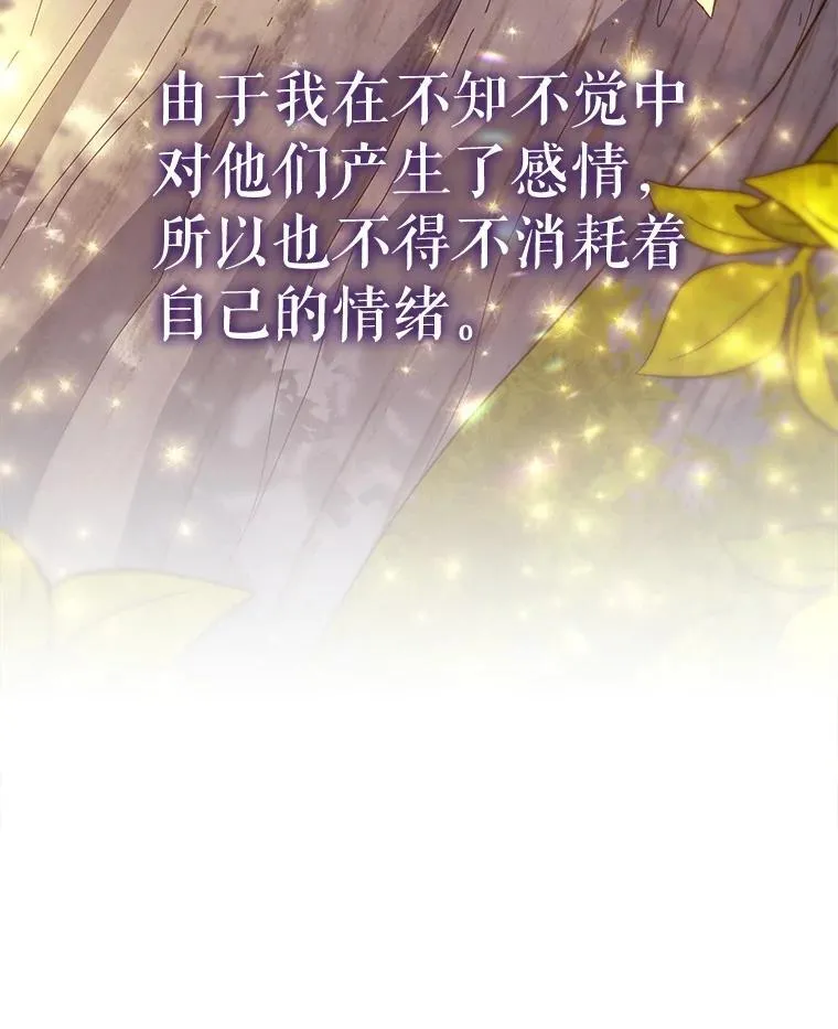 75.克里夫的诅咒81