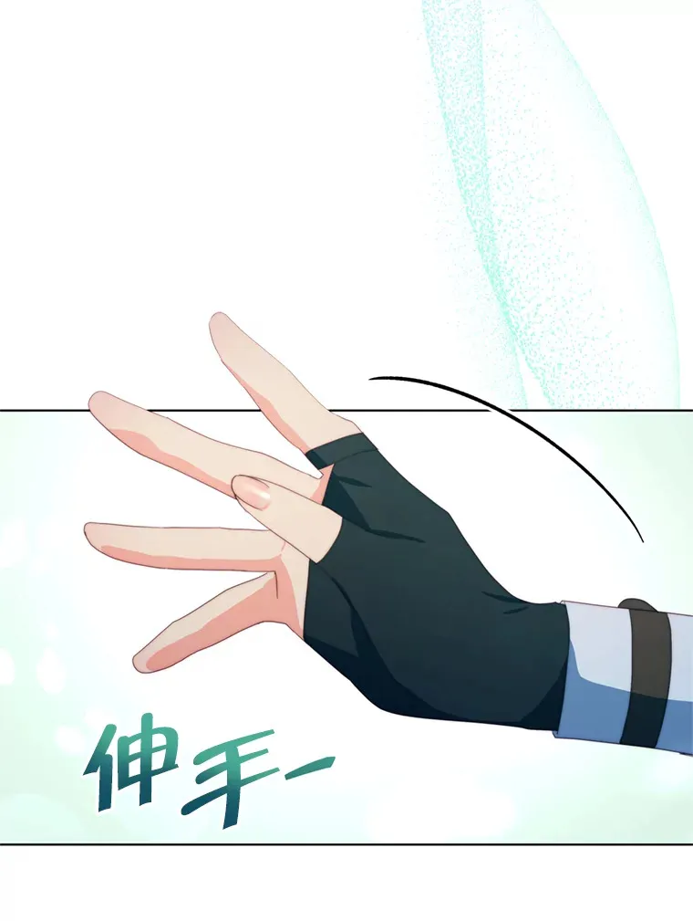 43.敏锐的嗅觉18