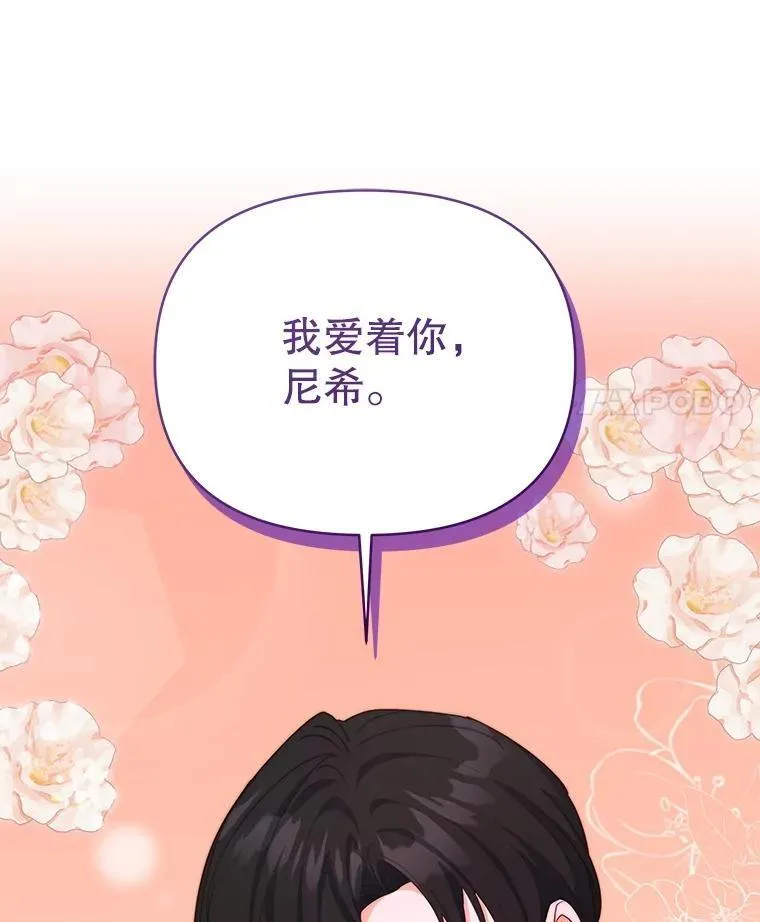 62.来到海边85