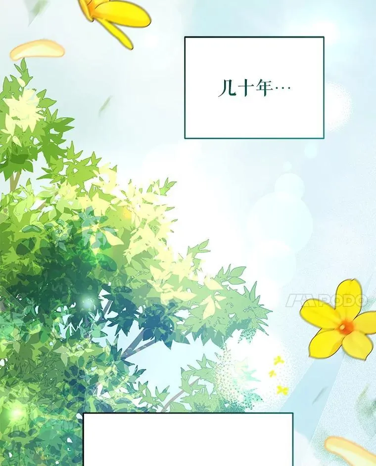 67.被诅咒的人120
