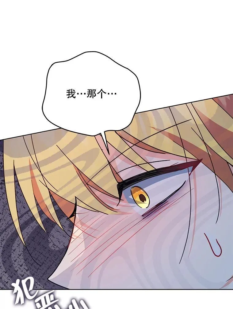 75.克里夫的诅咒6
