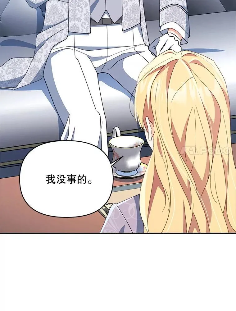 79.找到施咒者23