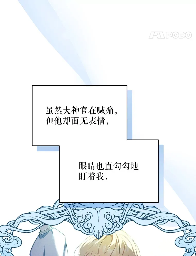 14.见到比昂64