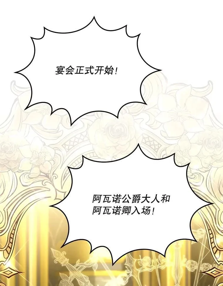 80.开始复仇43