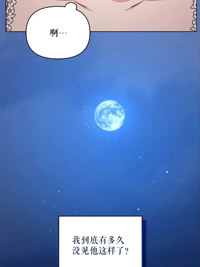 12.说服哥哥们36