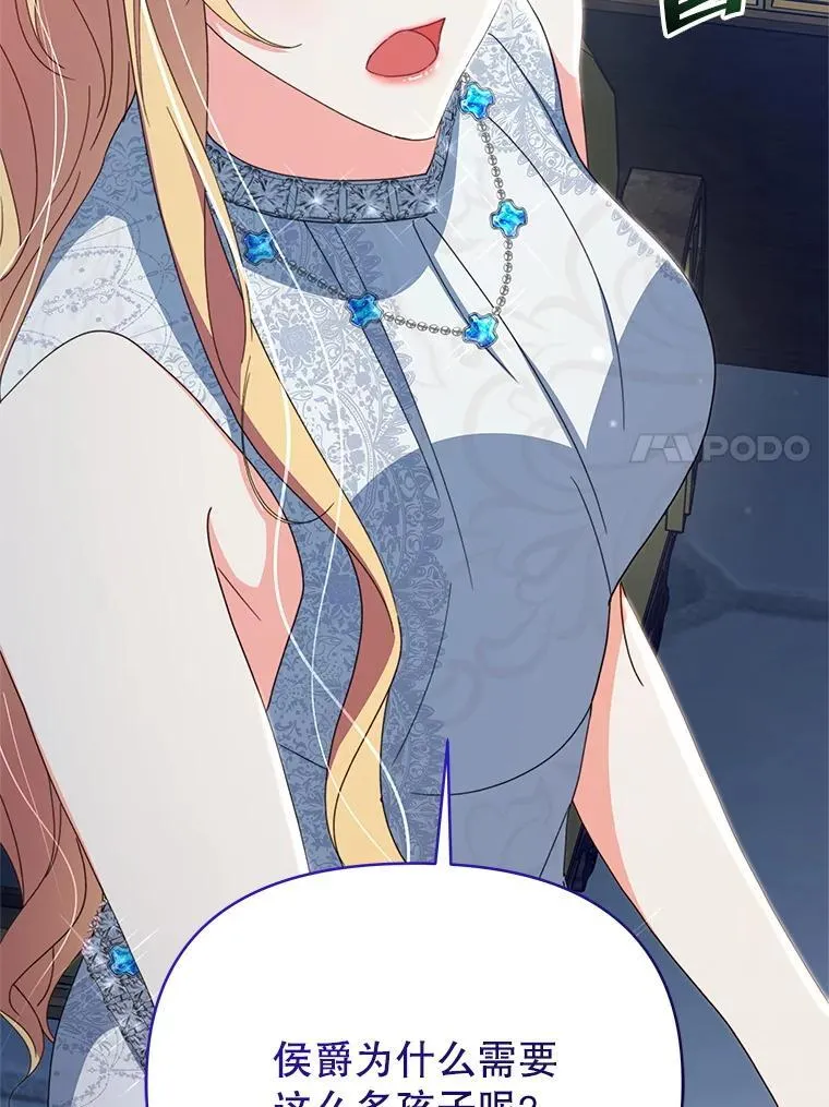 80.开始复仇169