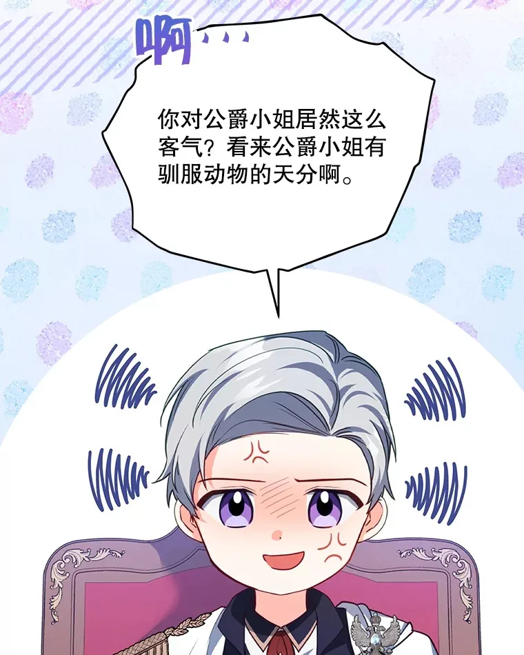 27.同意魔兽研究25
