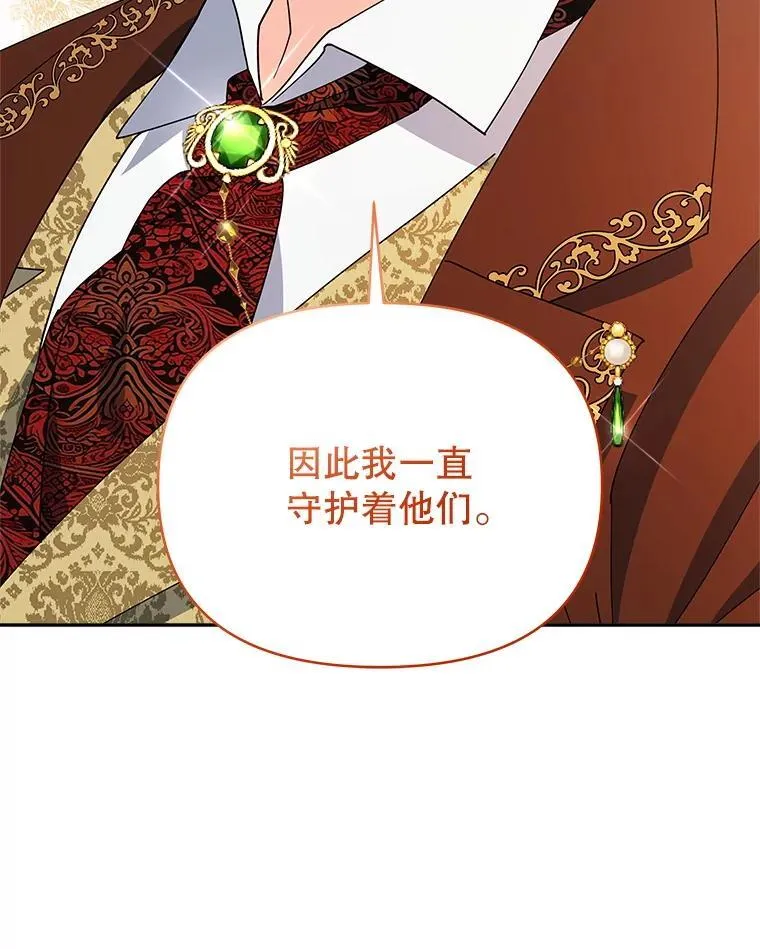 74.克里夫的苦恼64