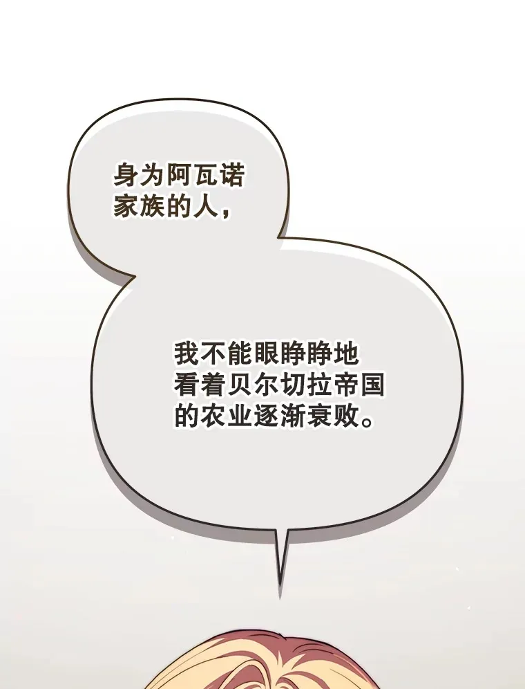 27.同意魔兽研究41