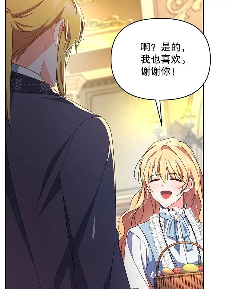77.憔悴的克里夫21