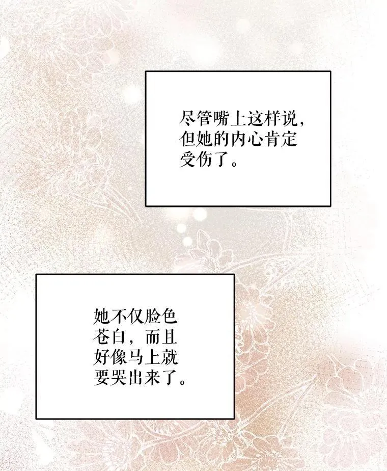 68.凯撒克的回忆59