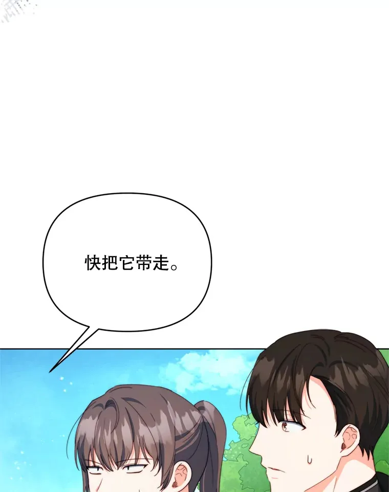 56.神奇的魔兽121