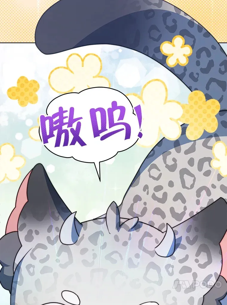 25.小洛的饭钱73
