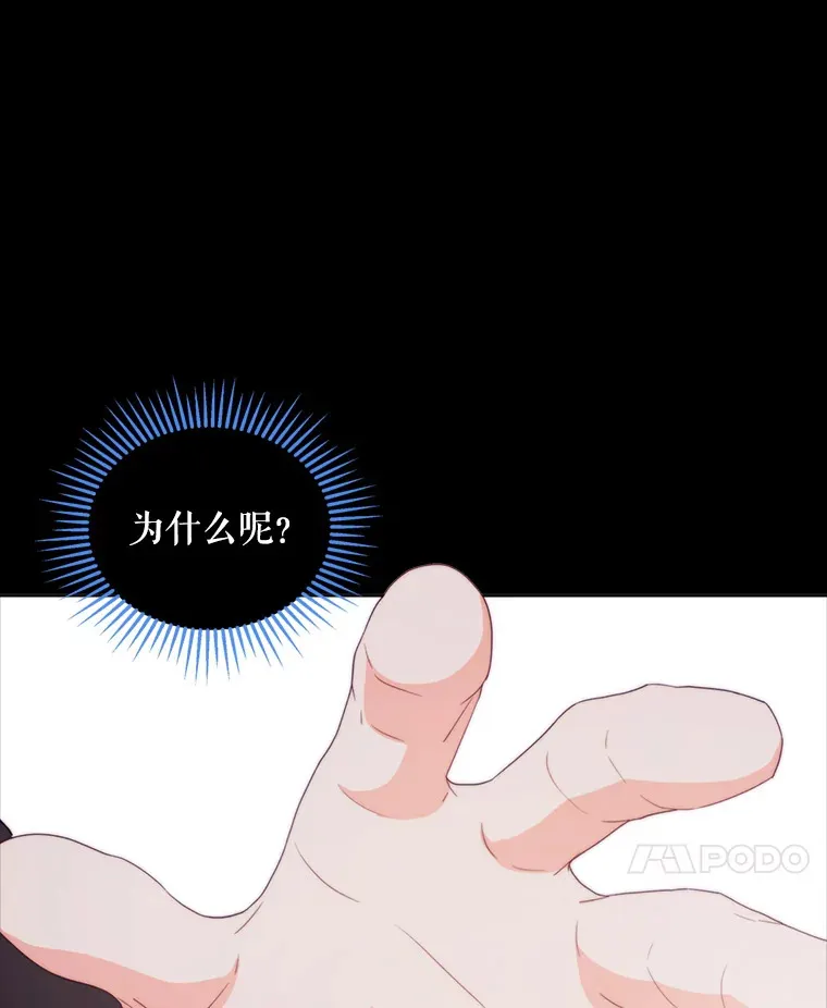 57.奇怪的村子41