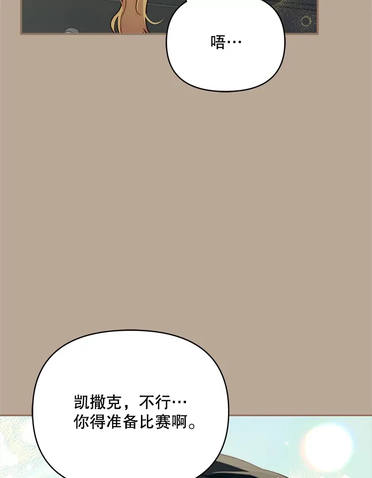 39.第一场比赛52