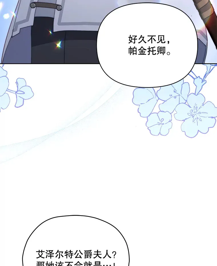 38.遇到洛伦利亚59