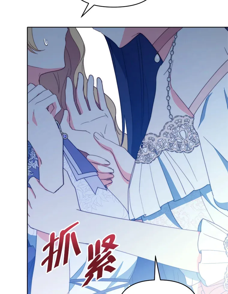46.找上比昂19