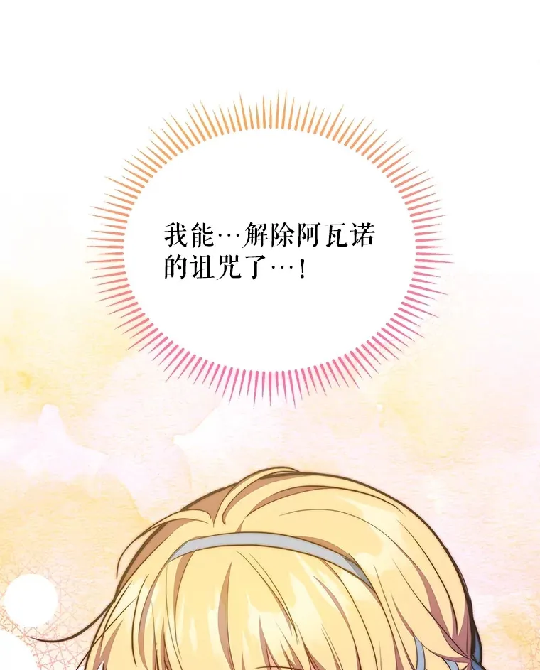 11.质问哥哥们61