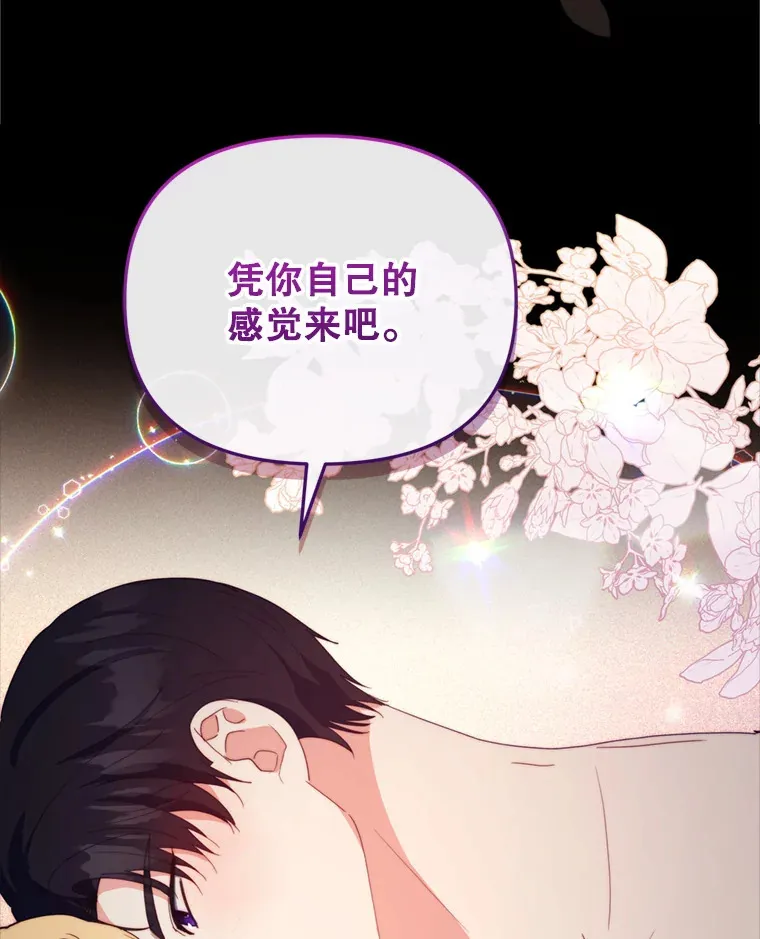 50.随便摸12