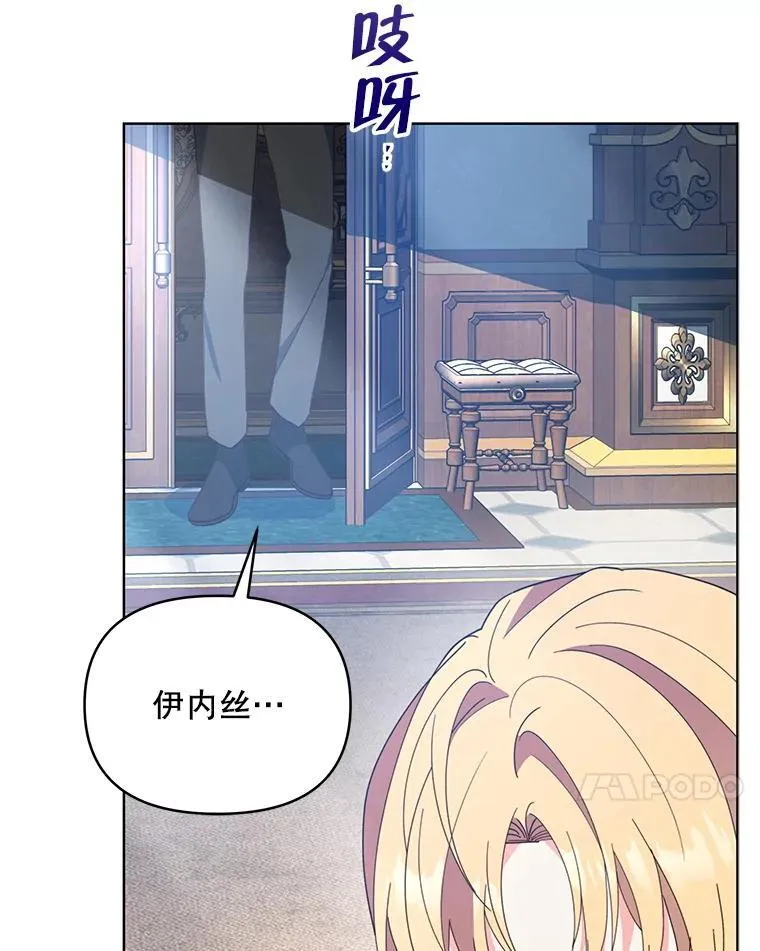 70.我想死132