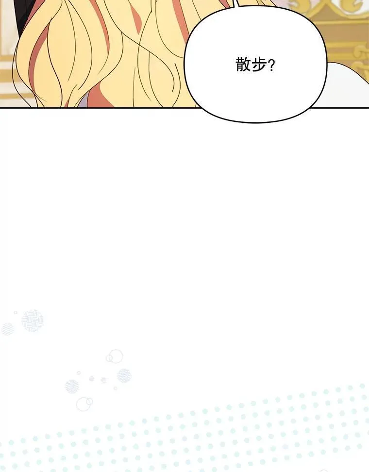 70.我想死29