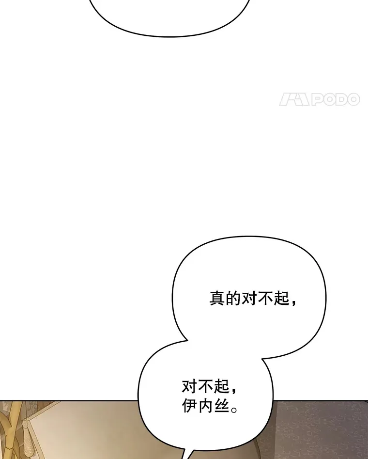 20.一直在一起59