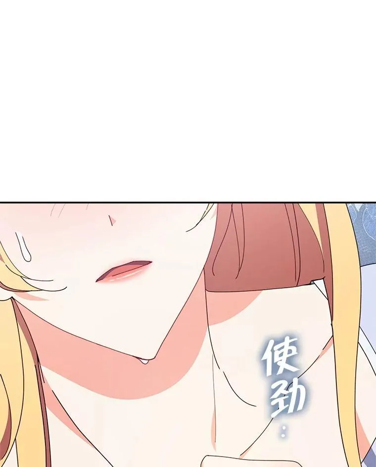 70.我想死43