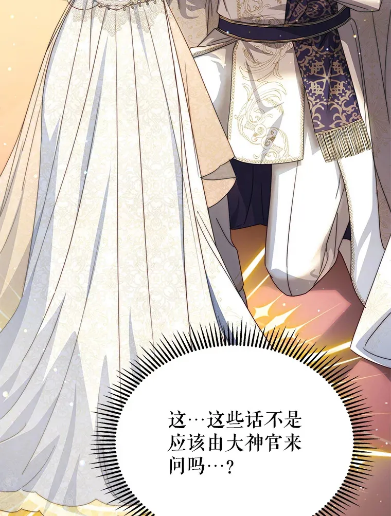 32.成婚78