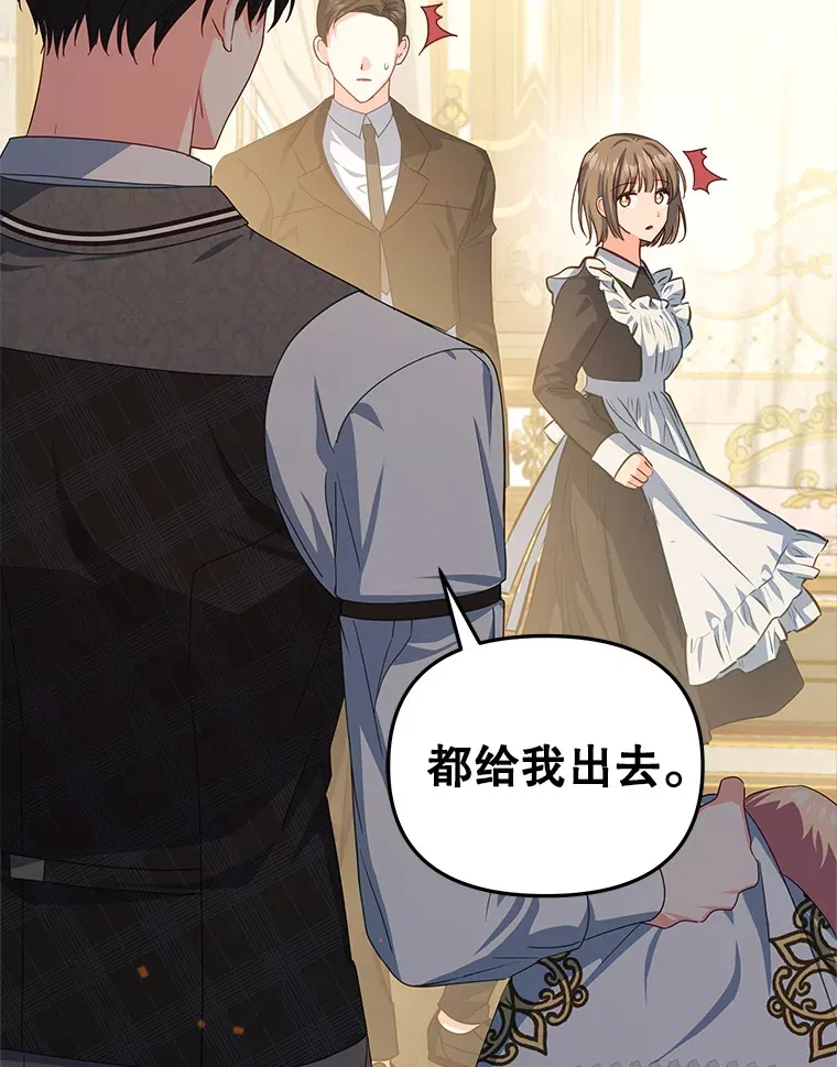 35.过敏64