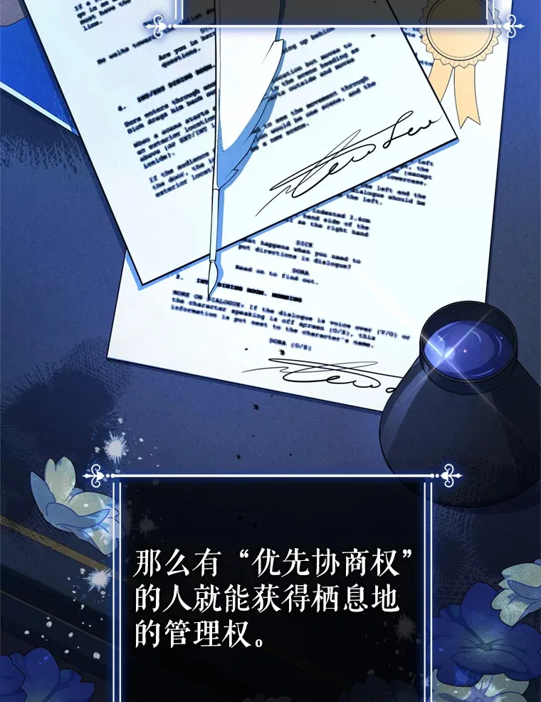59.诅咒是你11