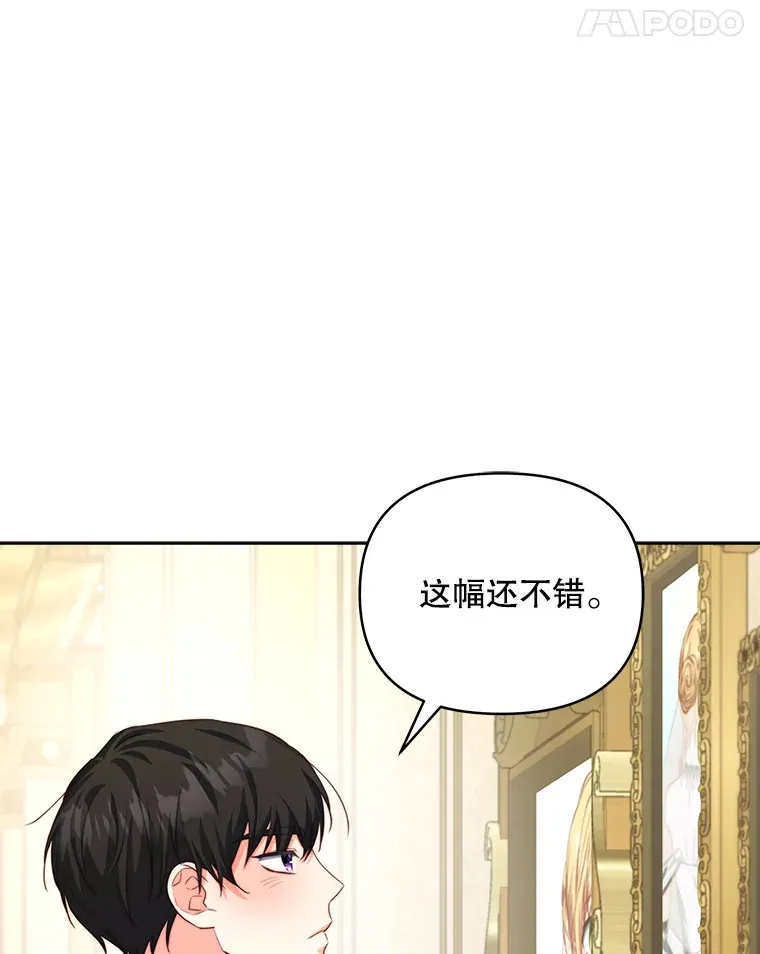 34.警告管家72