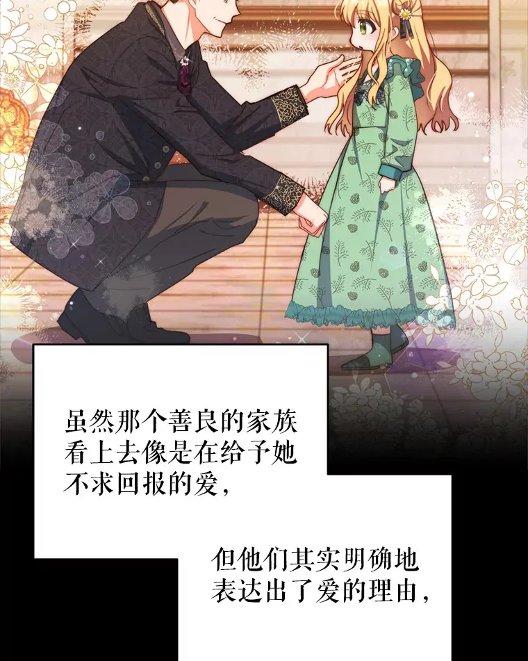 57.奇怪的村子19