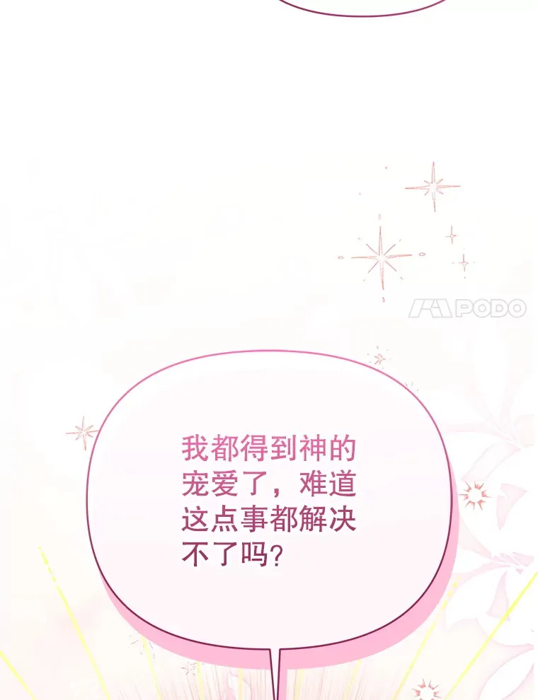 61.得到免罪符20