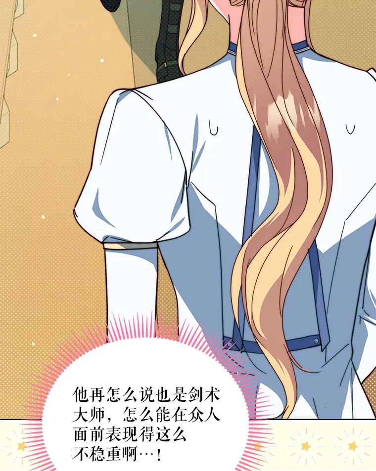 39.第一场比赛8