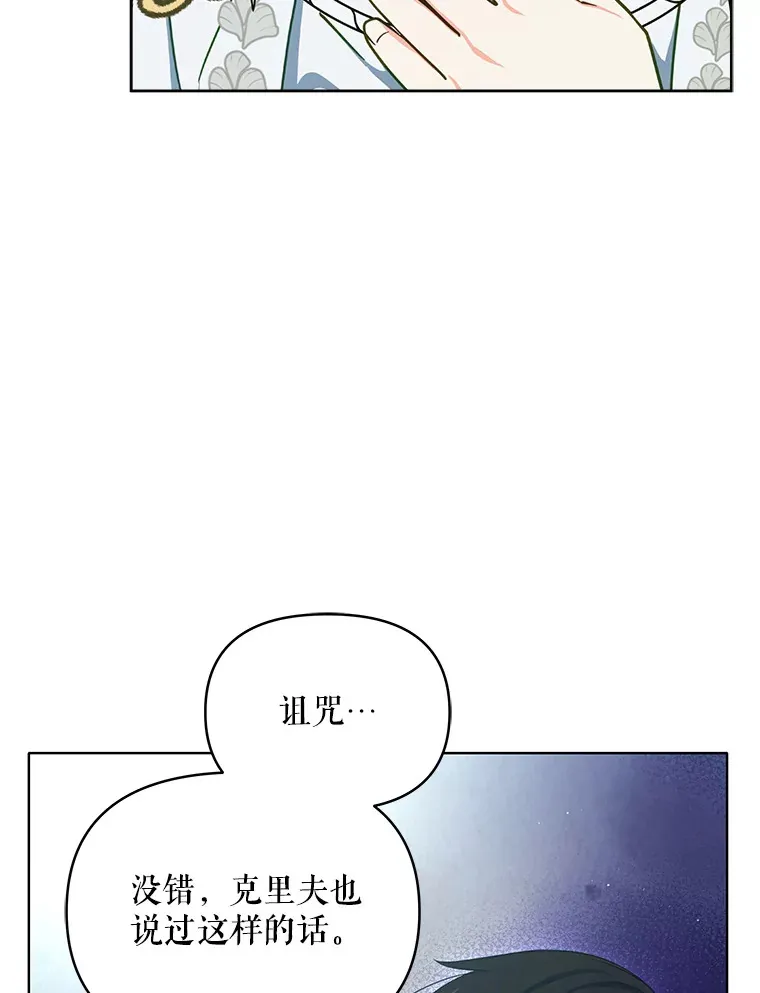 15.封印力量105