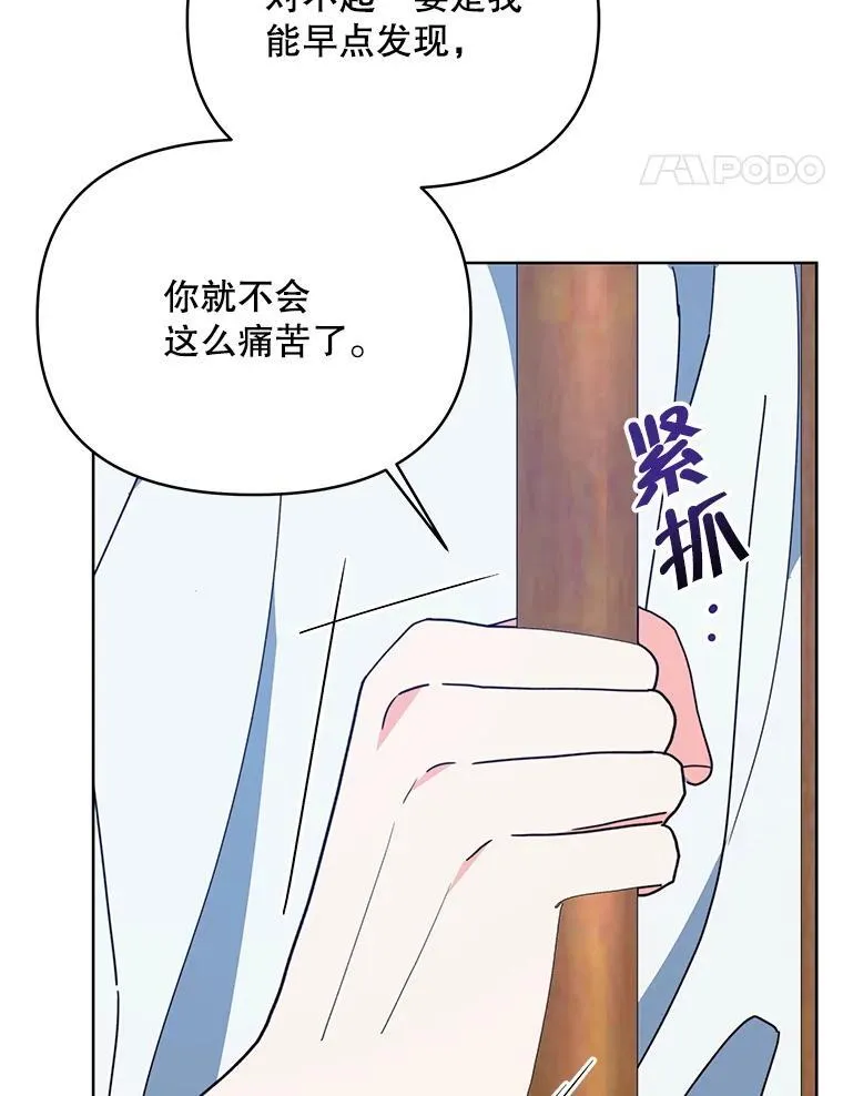 70.我想死136