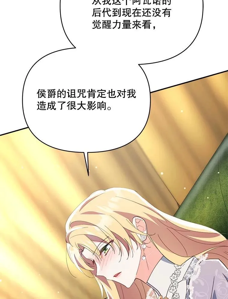 80.开始复仇18