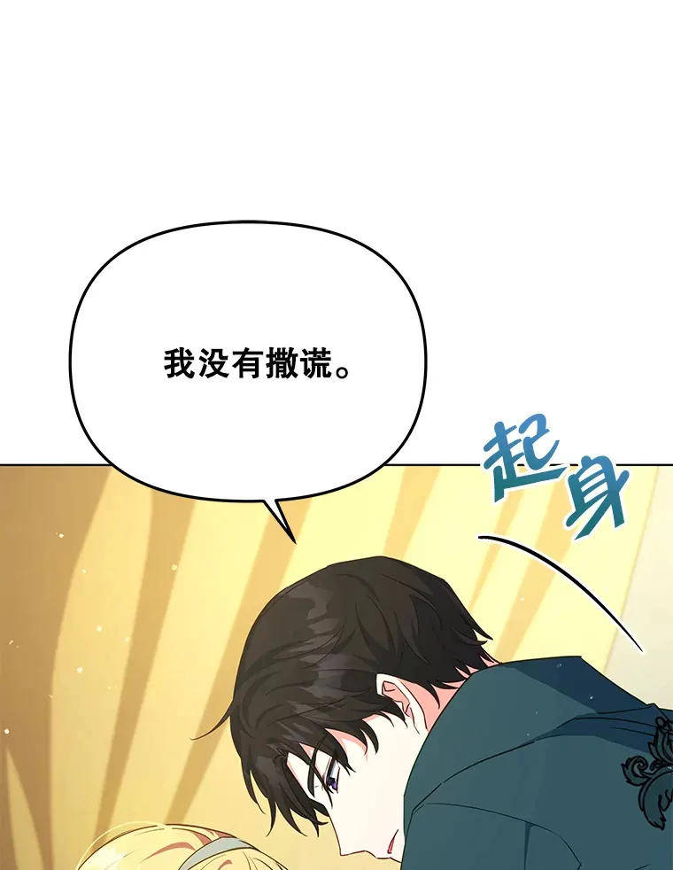 17.质问凯撒克83