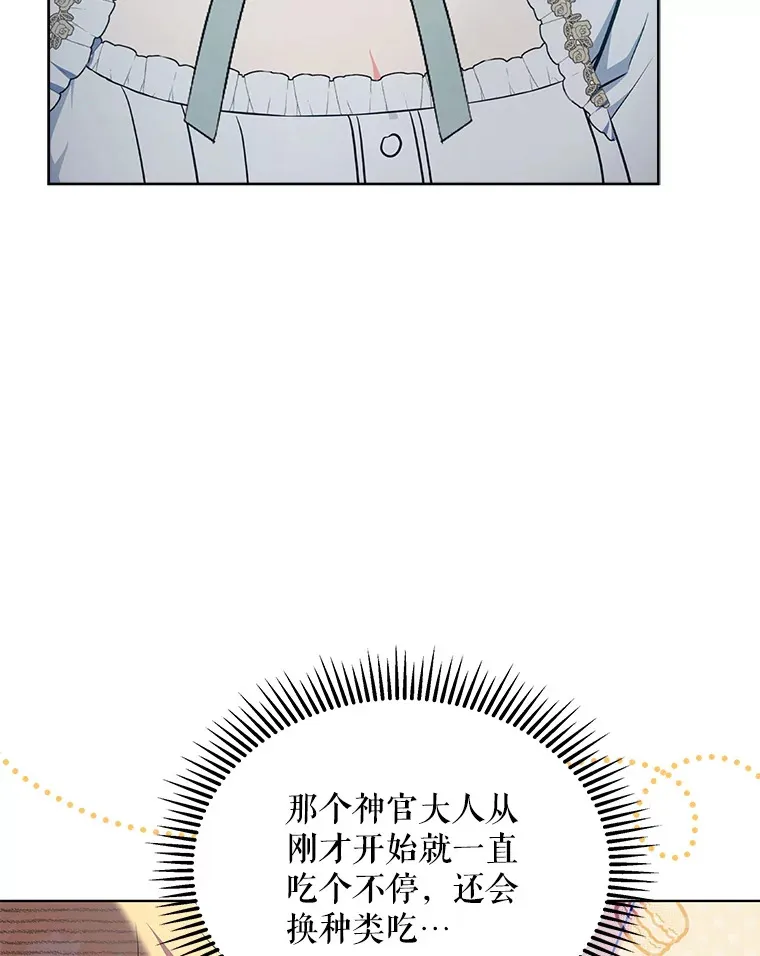 15.封印力量76