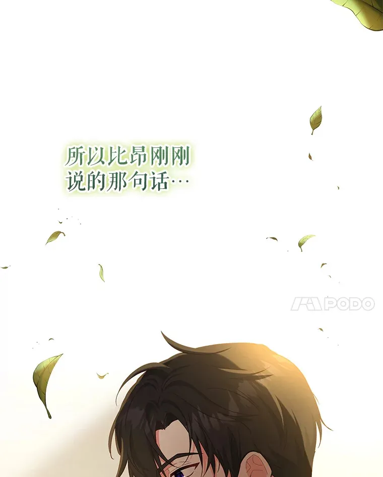 16.亲耳听到神谕37