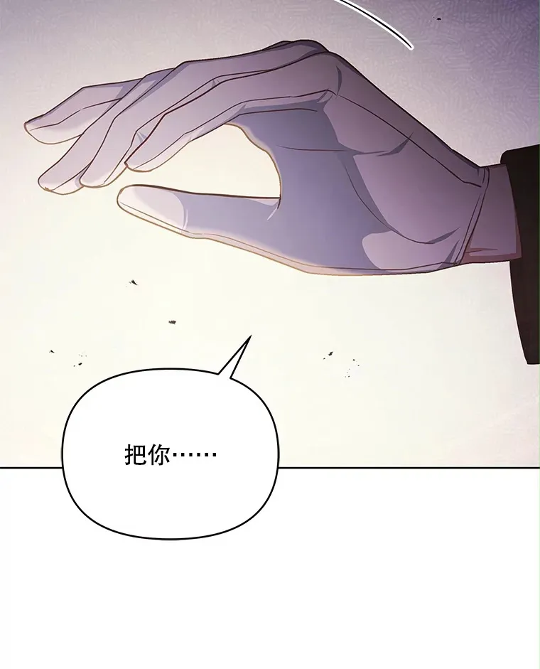 11.质问哥哥们15